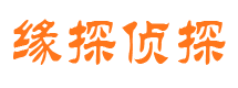 红原市私人侦探